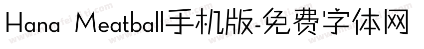 Hana Meatball手机版字体转换